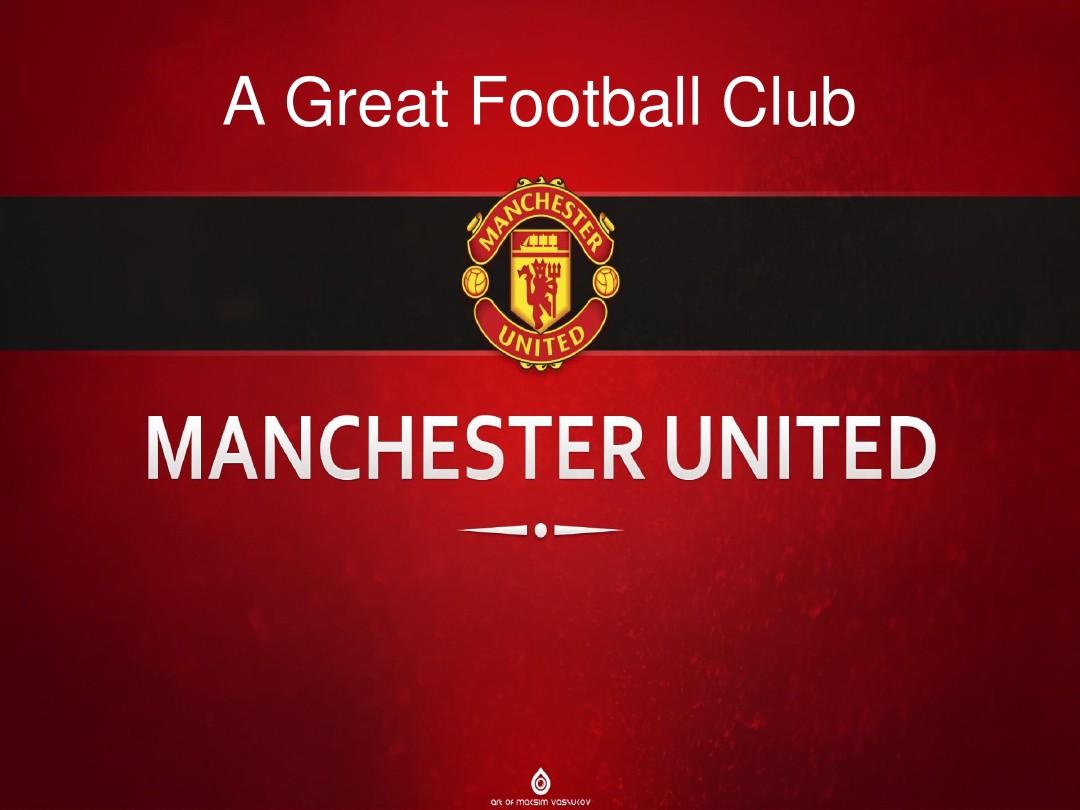 了他出色的 了他出色的